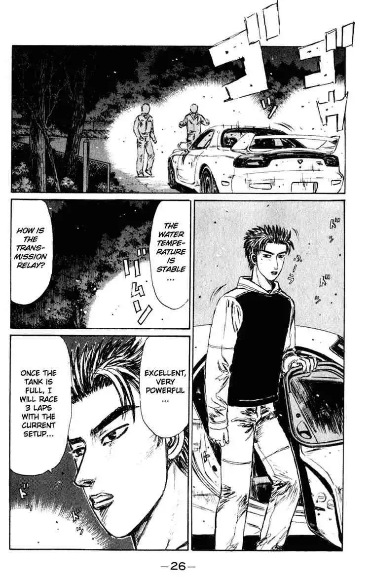 Initial D Chapter 214 7